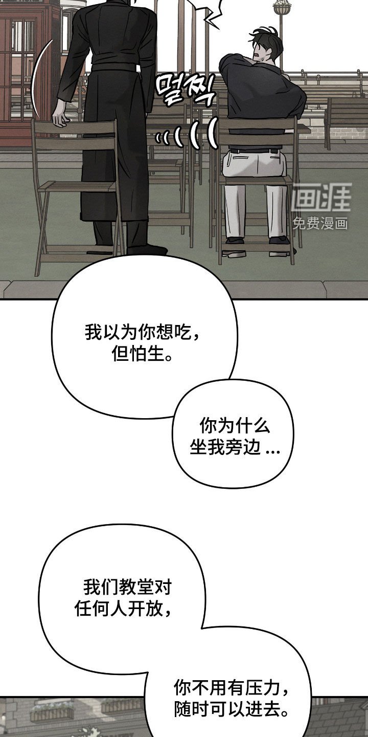 第31章：静观其变