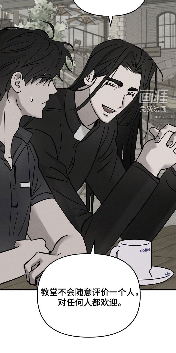 第31章：静观其变