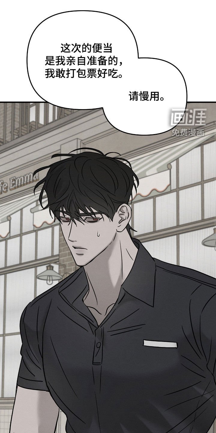第31章：静观其变