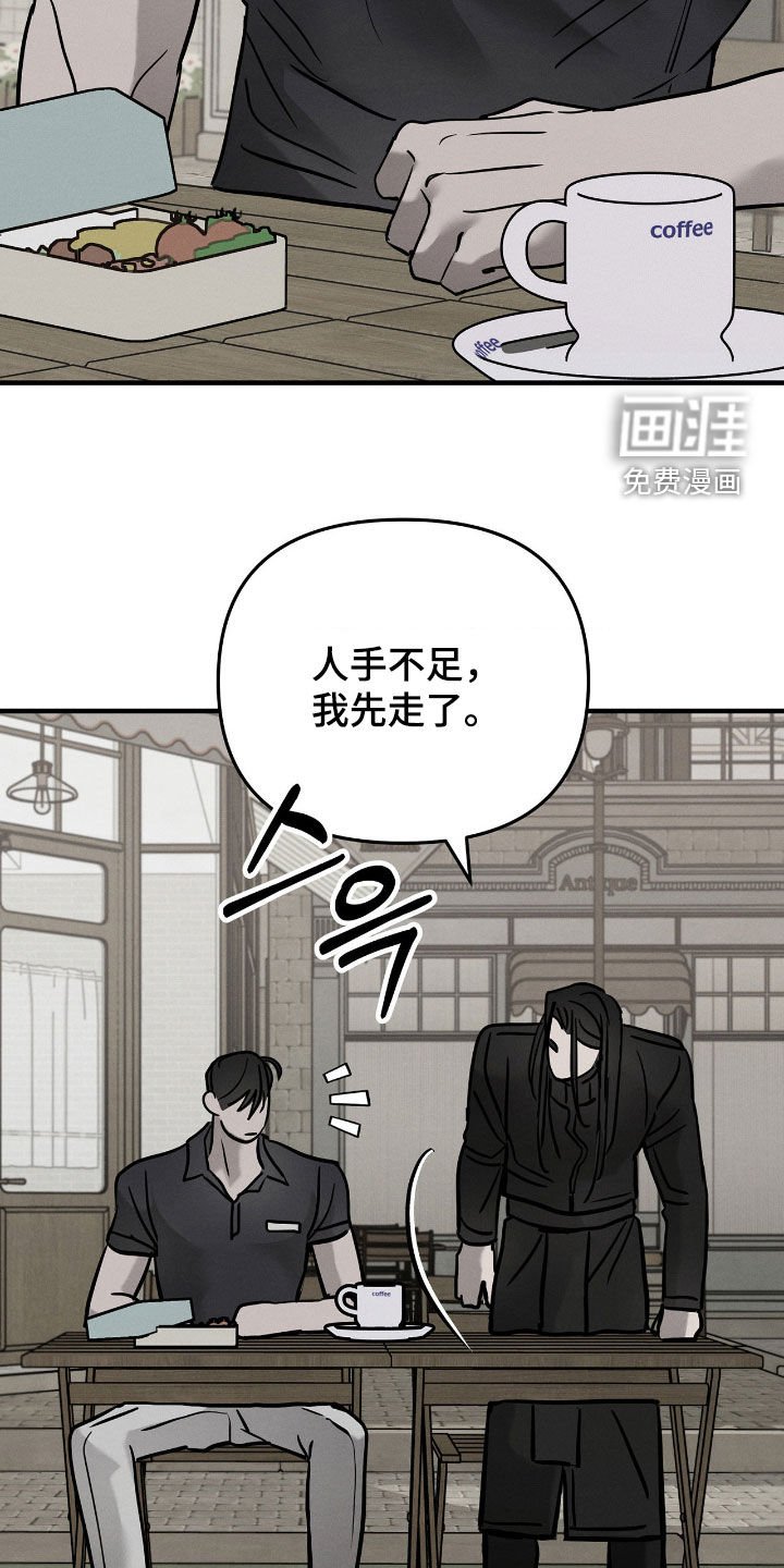 第31章：静观其变