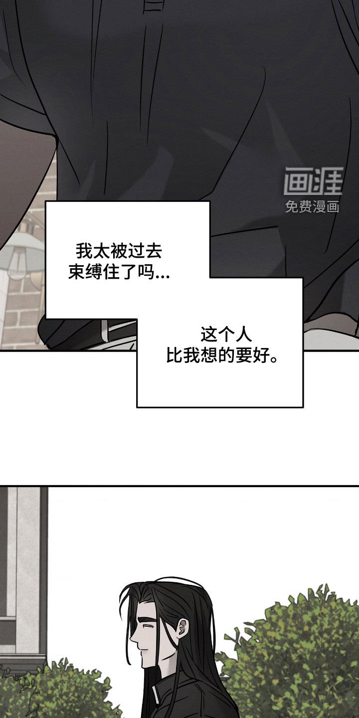 第31章：静观其变