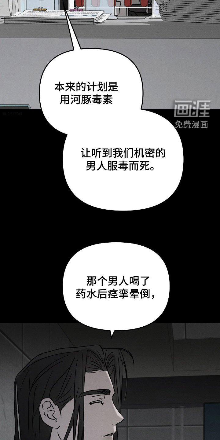 第31章：静观其变