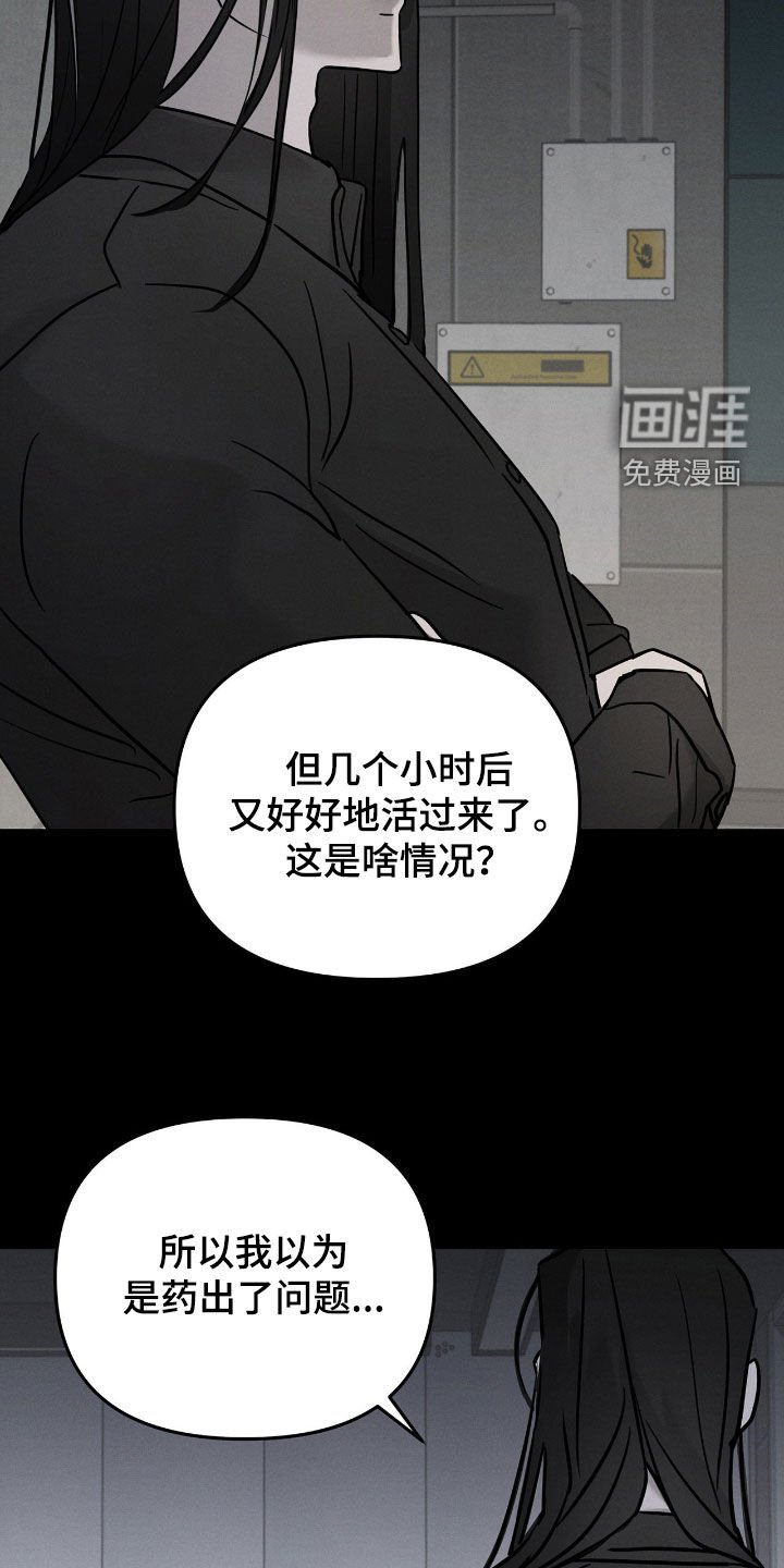 第31章：静观其变