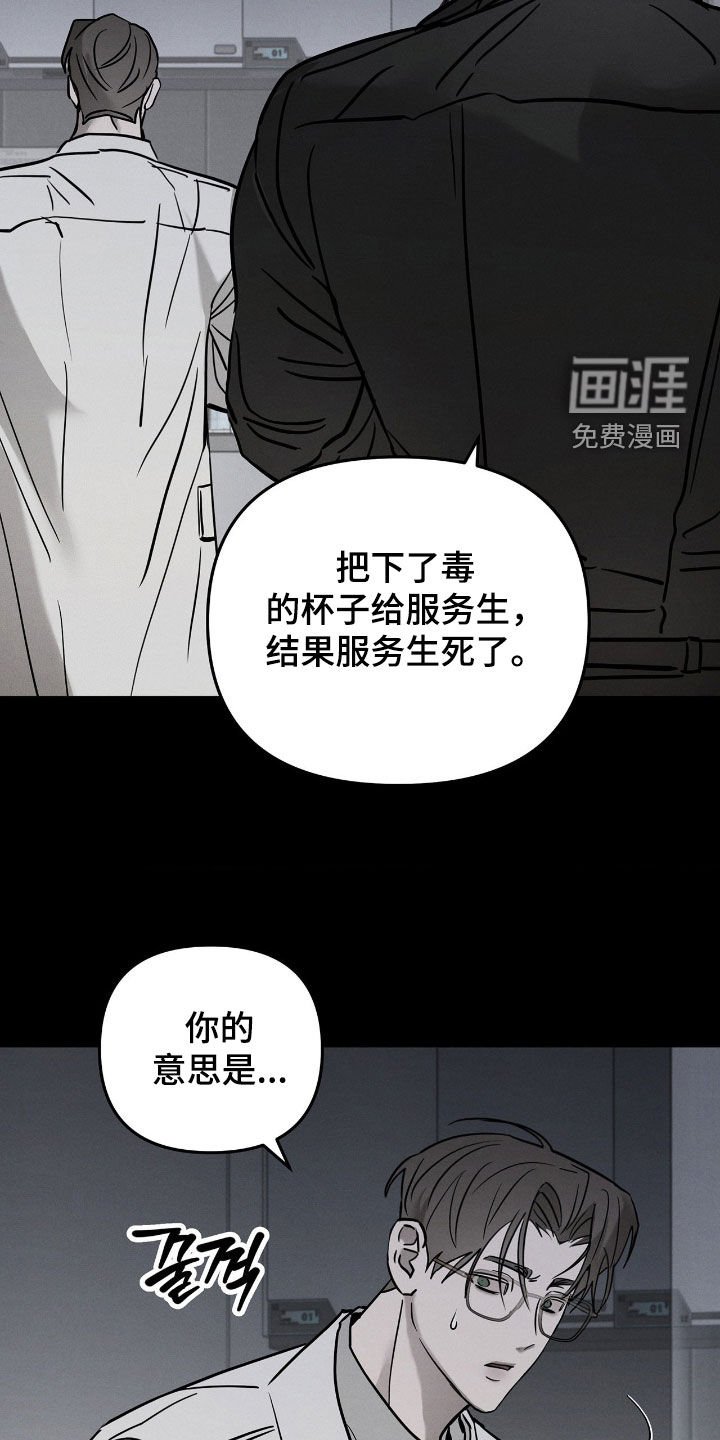 第31章：静观其变