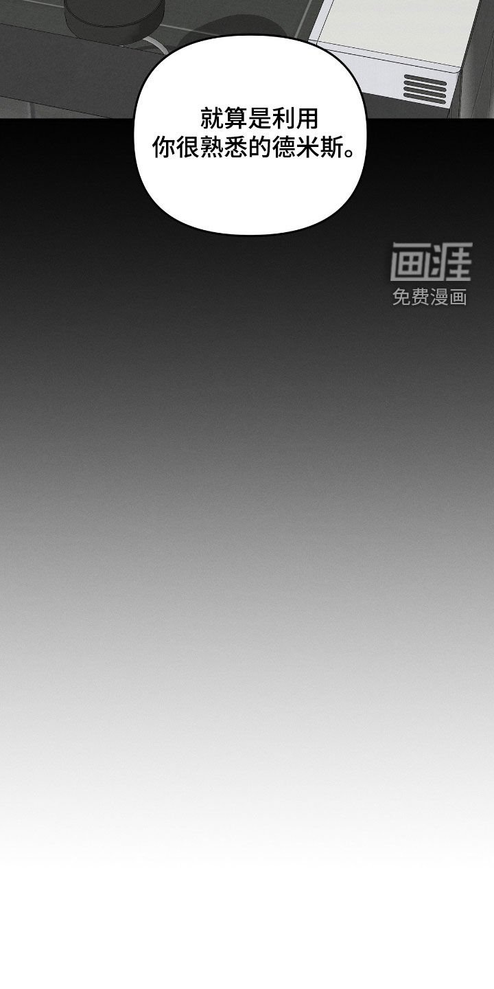 第31章：静观其变