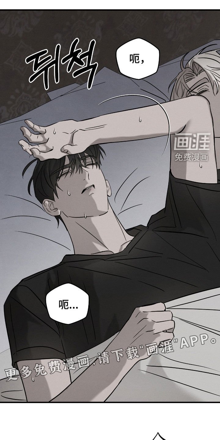 第32章：身世