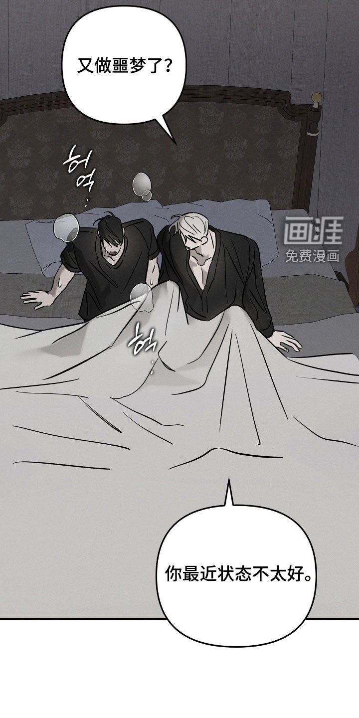 第32章：身世