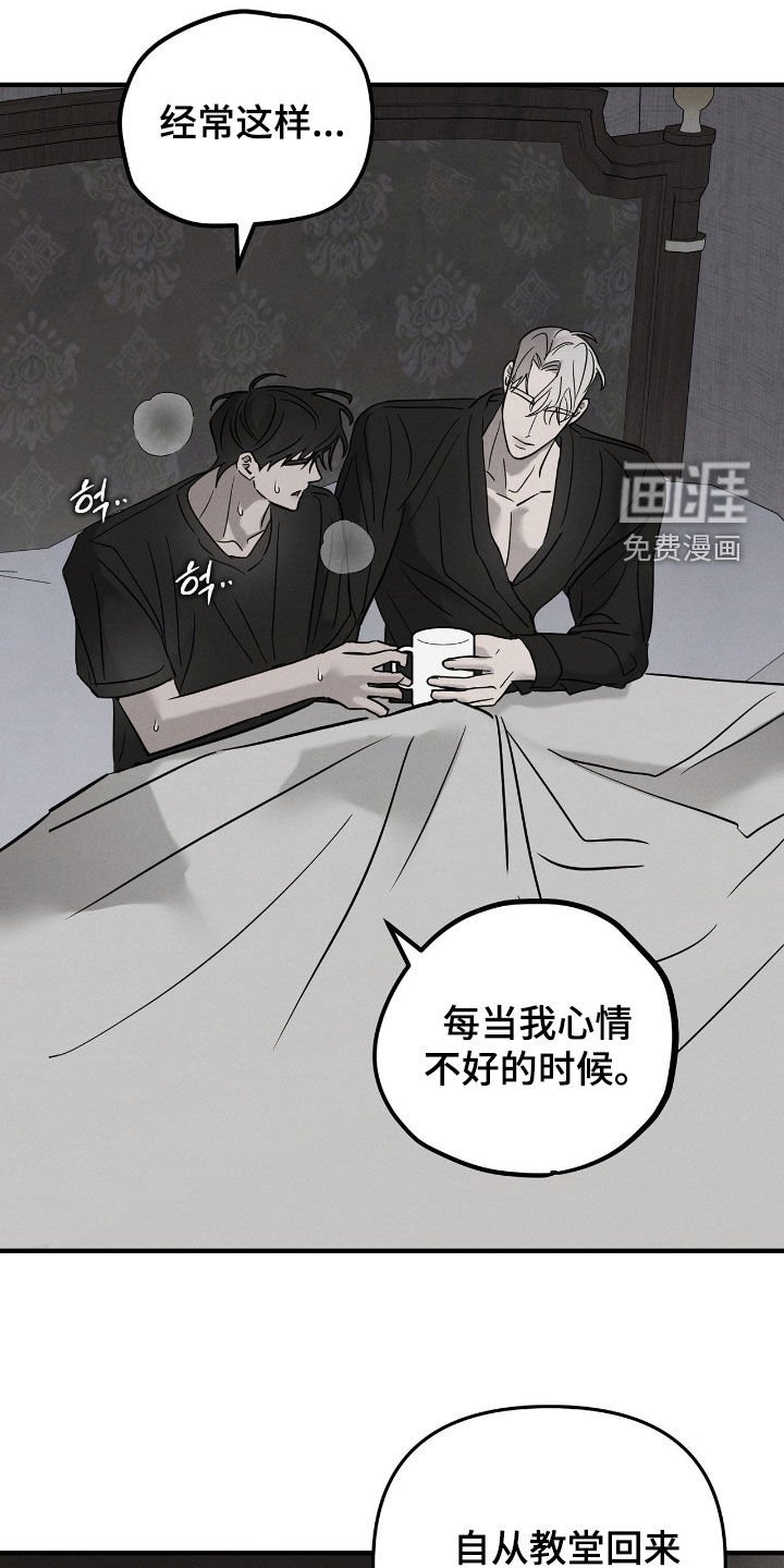 第32章：身世