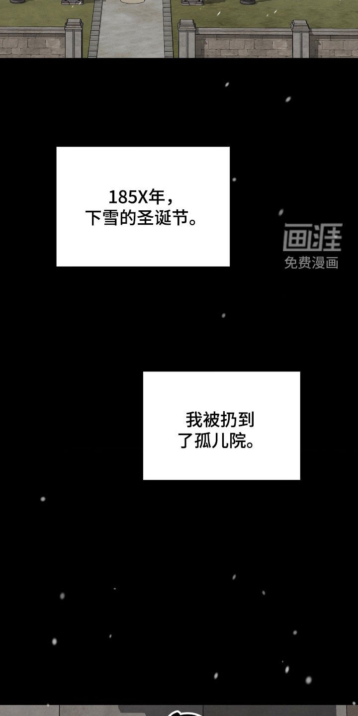 第32章：身世