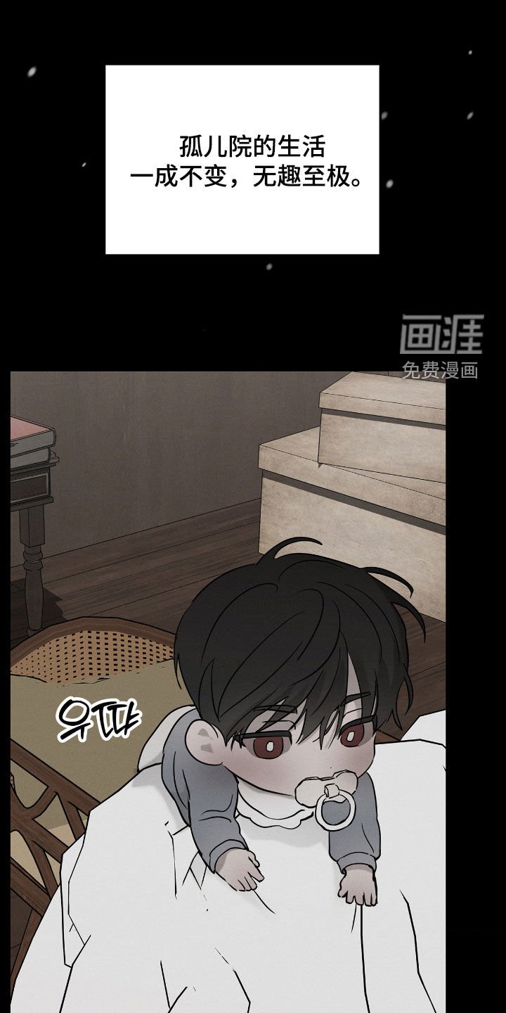 第32章：身世