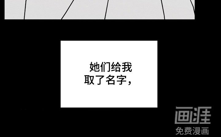 第32章：身世