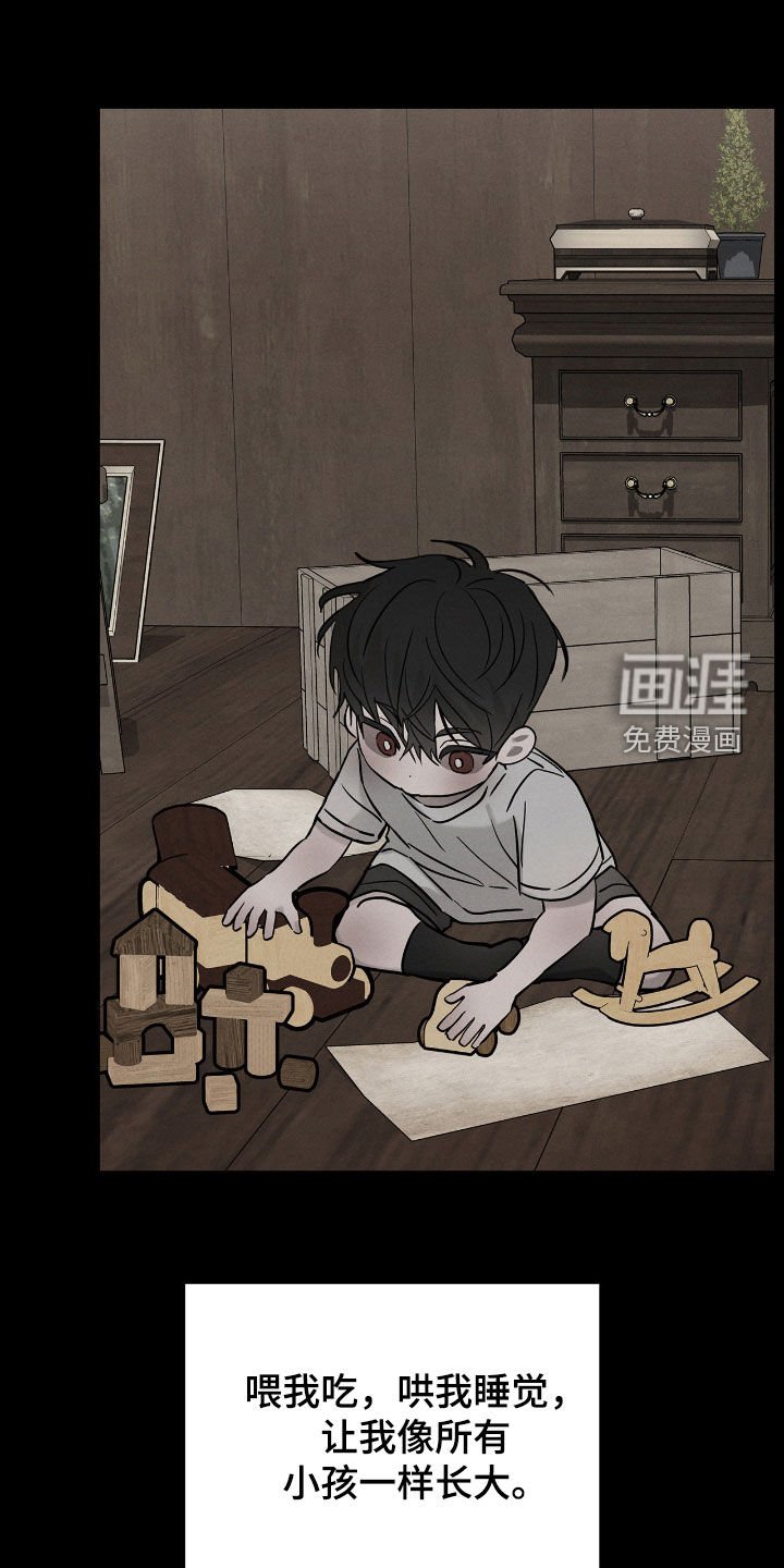 第32章：身世