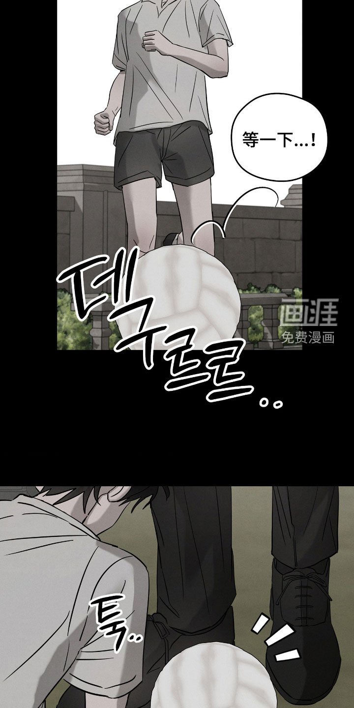 第32章：身世
