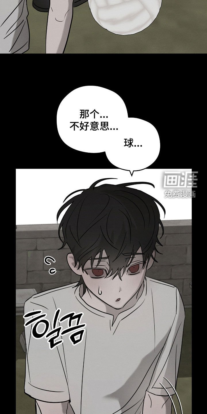 第32章：身世