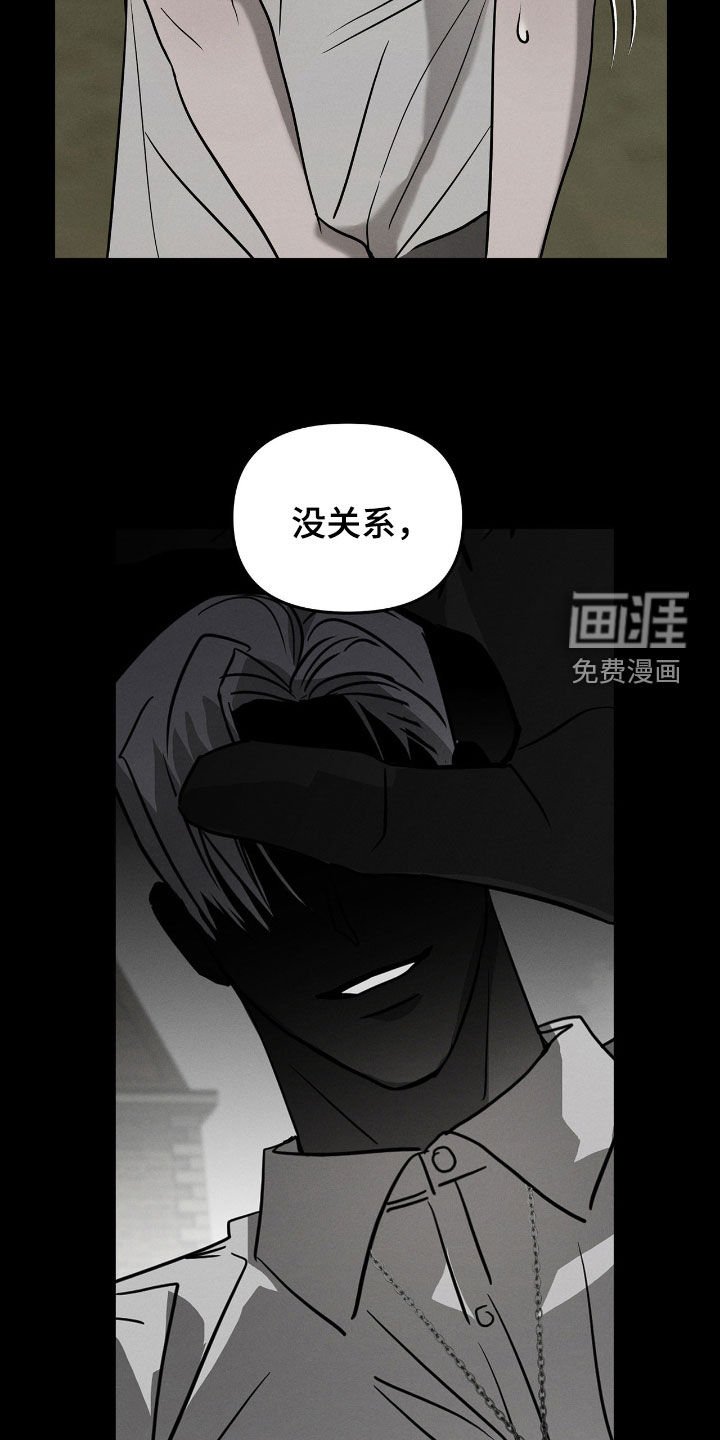 第32章：身世