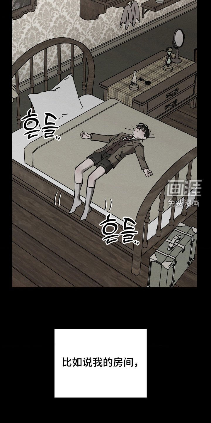 第32章：身世