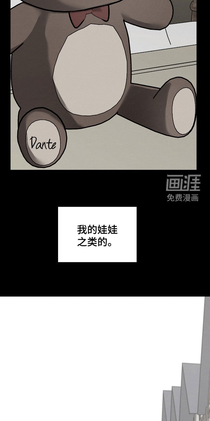 第32章：身世