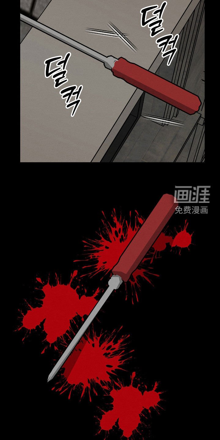 第32章：身世