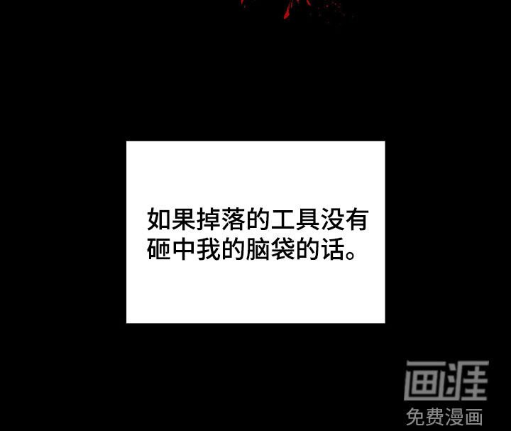 第32章：身世