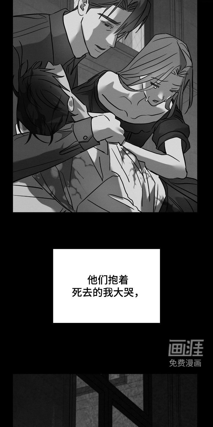第33章：不能再被骗