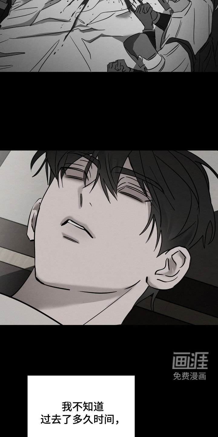 第33章：不能再被骗
