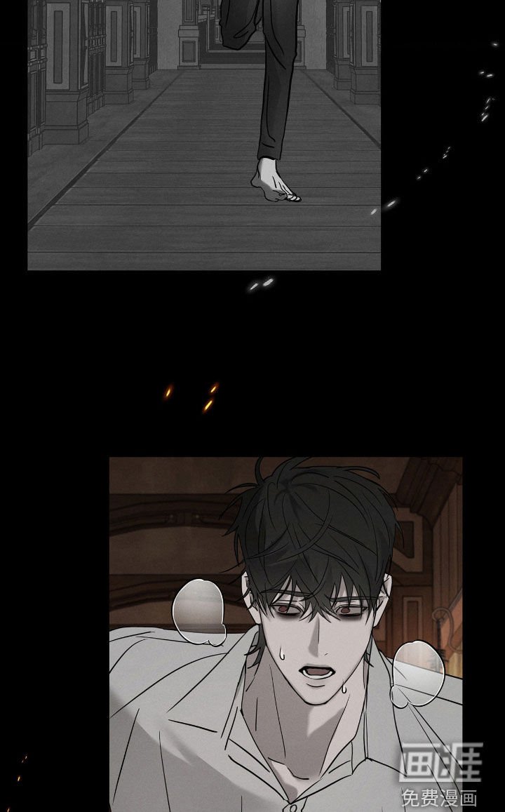 第33章：不能再被骗