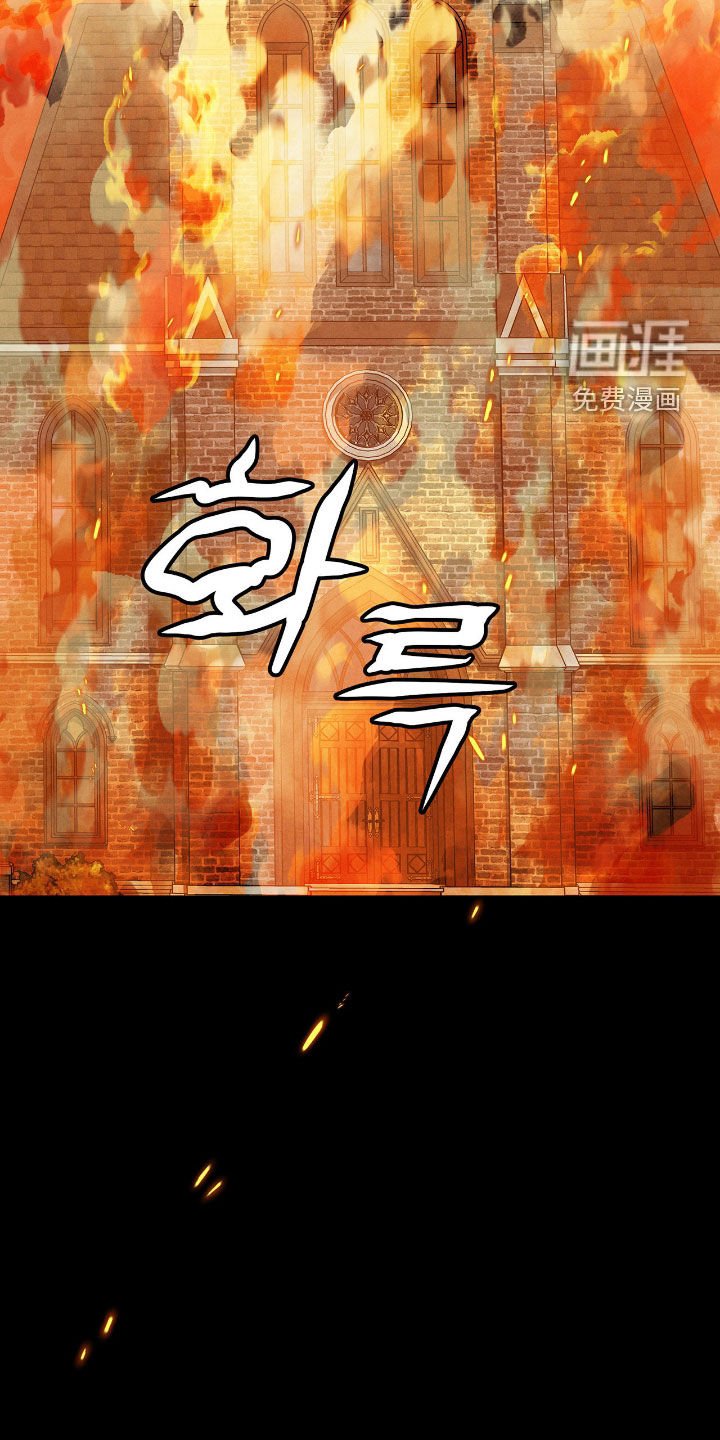 第33章：不能再被骗