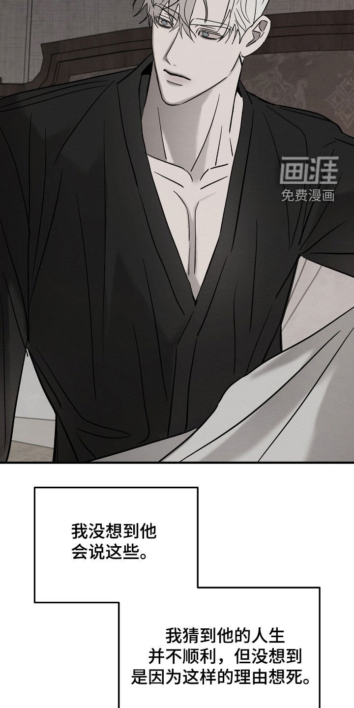第33章：不能再被骗
