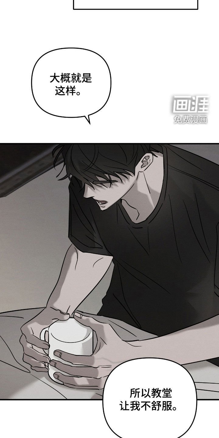 第33章：不能再被骗