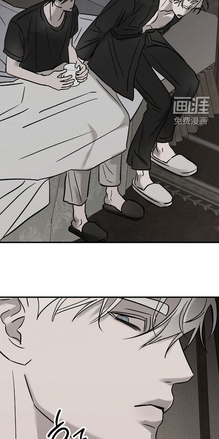 第33章：不能再被骗