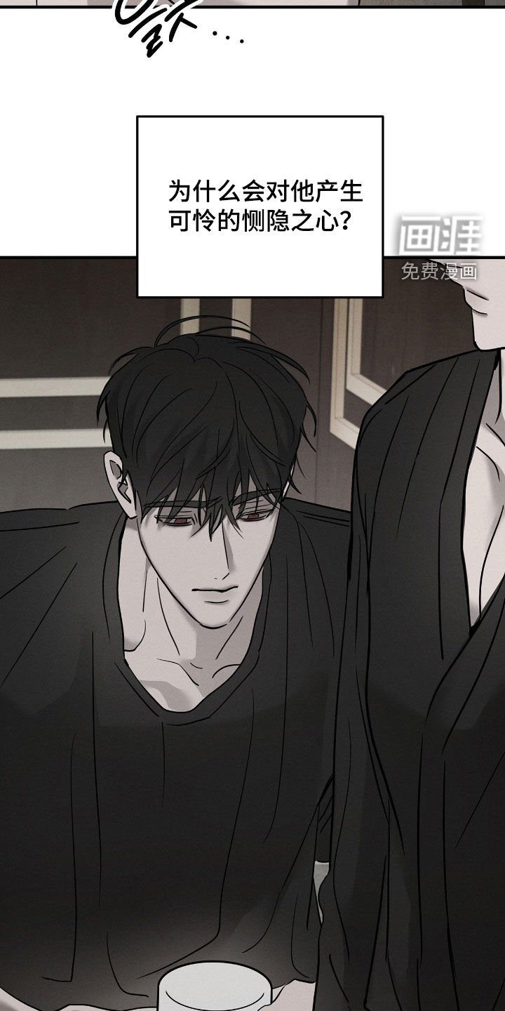 第33章：不能再被骗