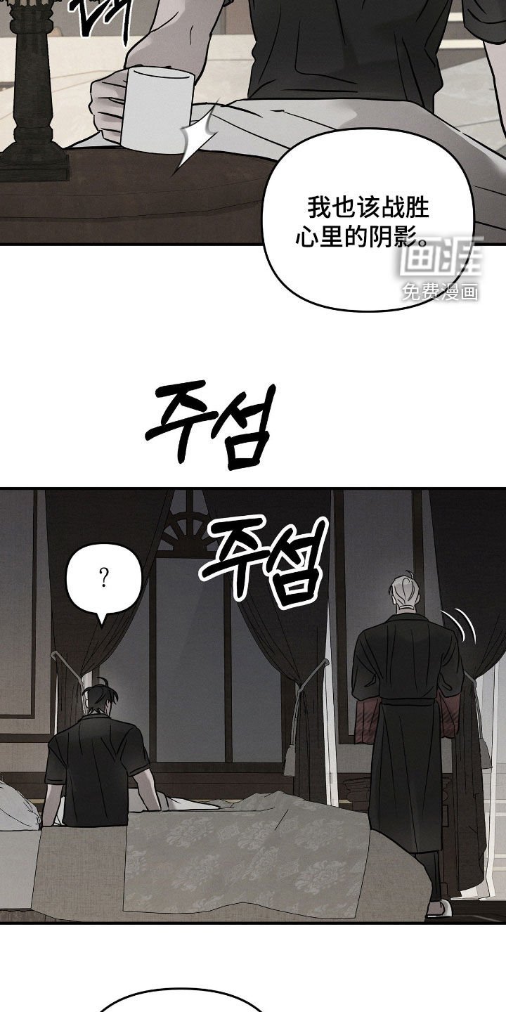 第33章：不能再被骗