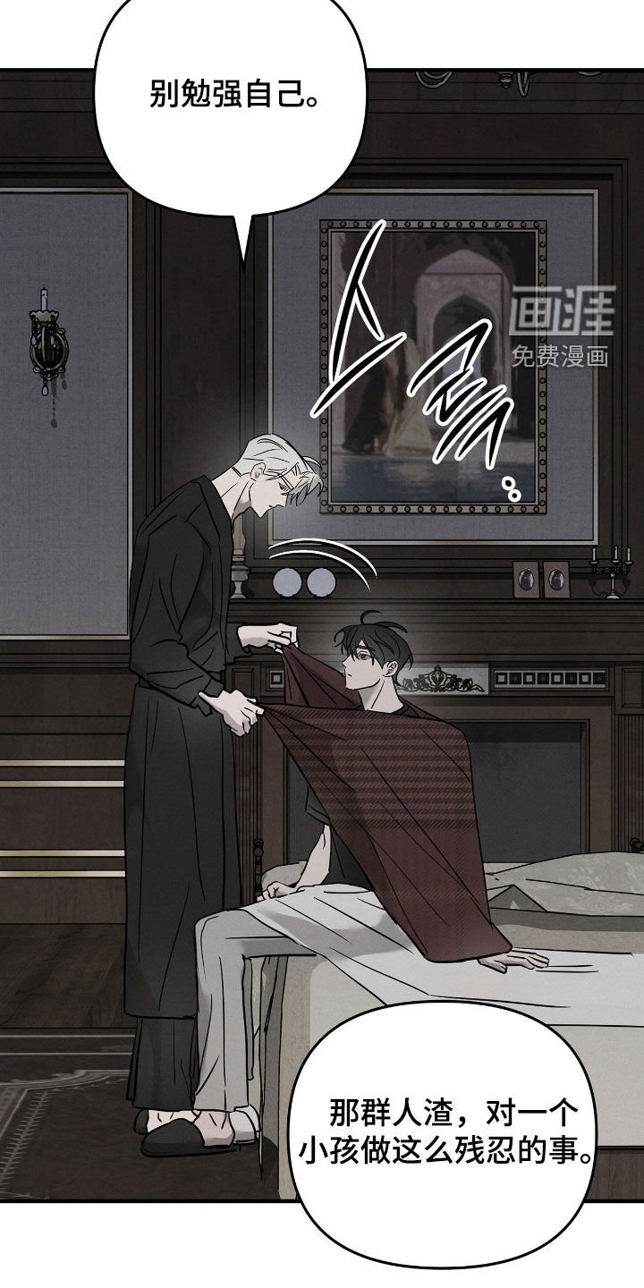 第33章：不能再被骗