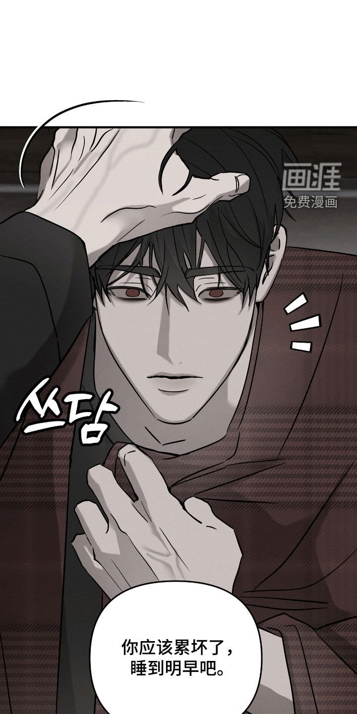 第33章：不能再被骗