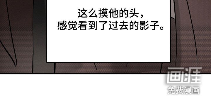 第33章：不能再被骗
