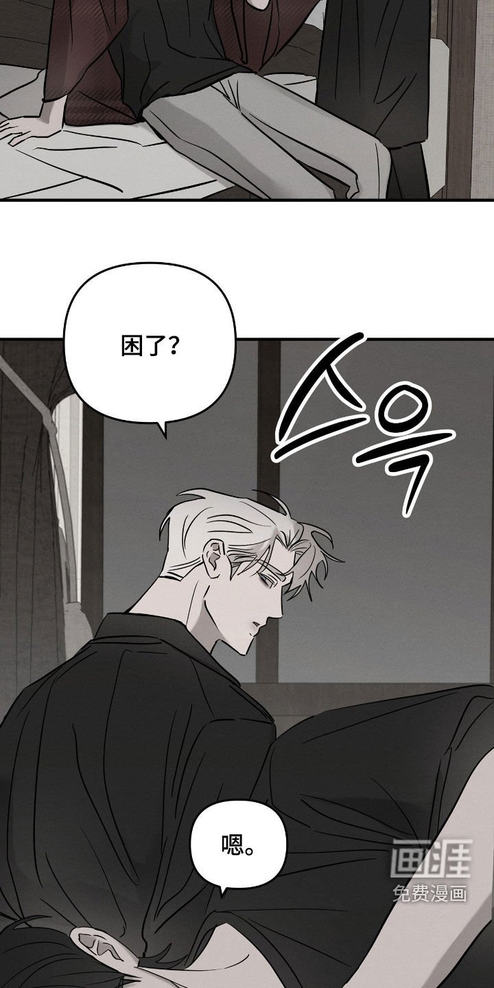 第33章：不能再被骗
