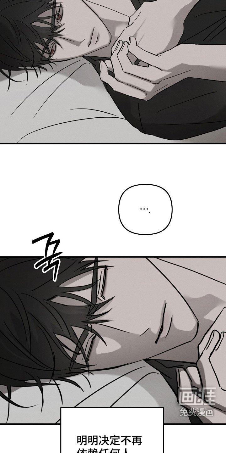 第33章：不能再被骗