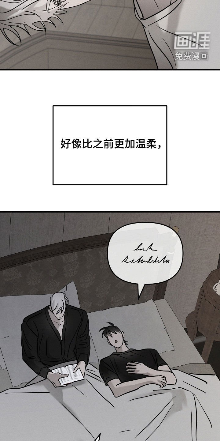 第34章：你先睡
