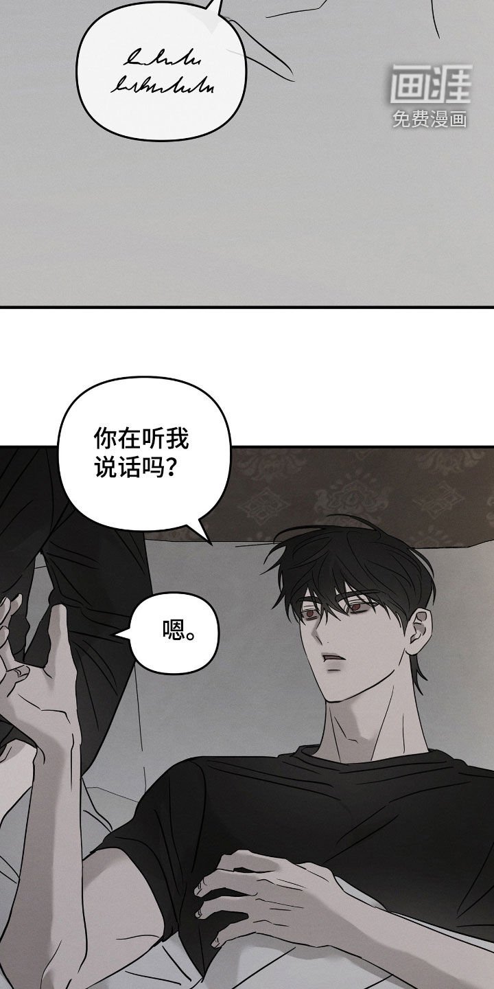 第34章：你先睡