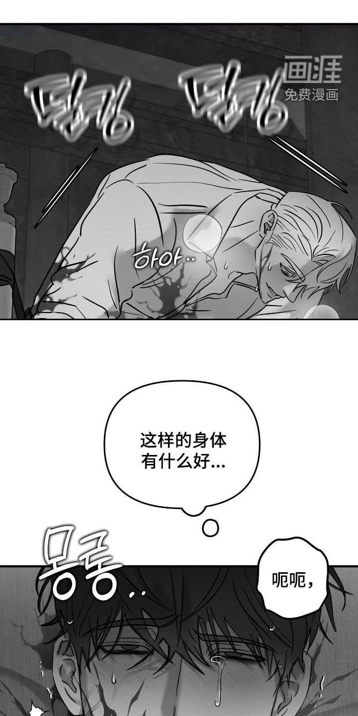 第34章：你先睡