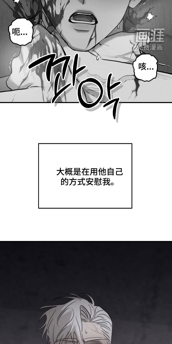 第34章：你先睡