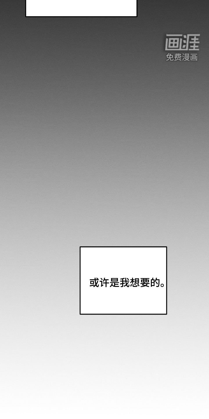 第34章：你先睡
