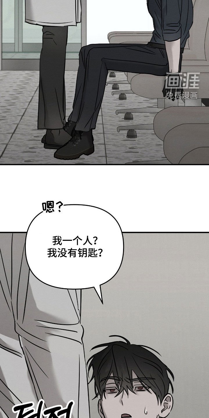 第34章：你先睡