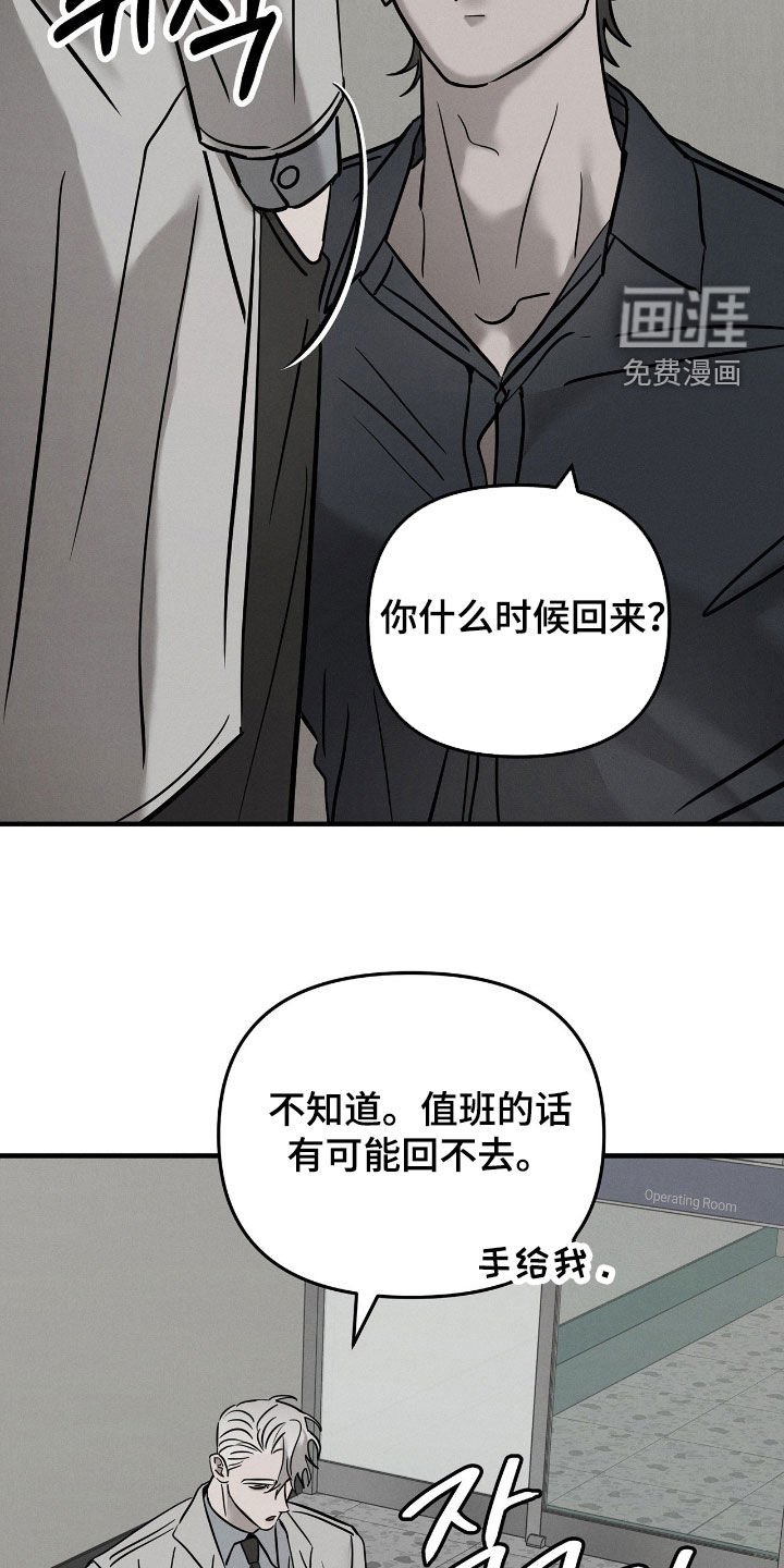 第34章：你先睡