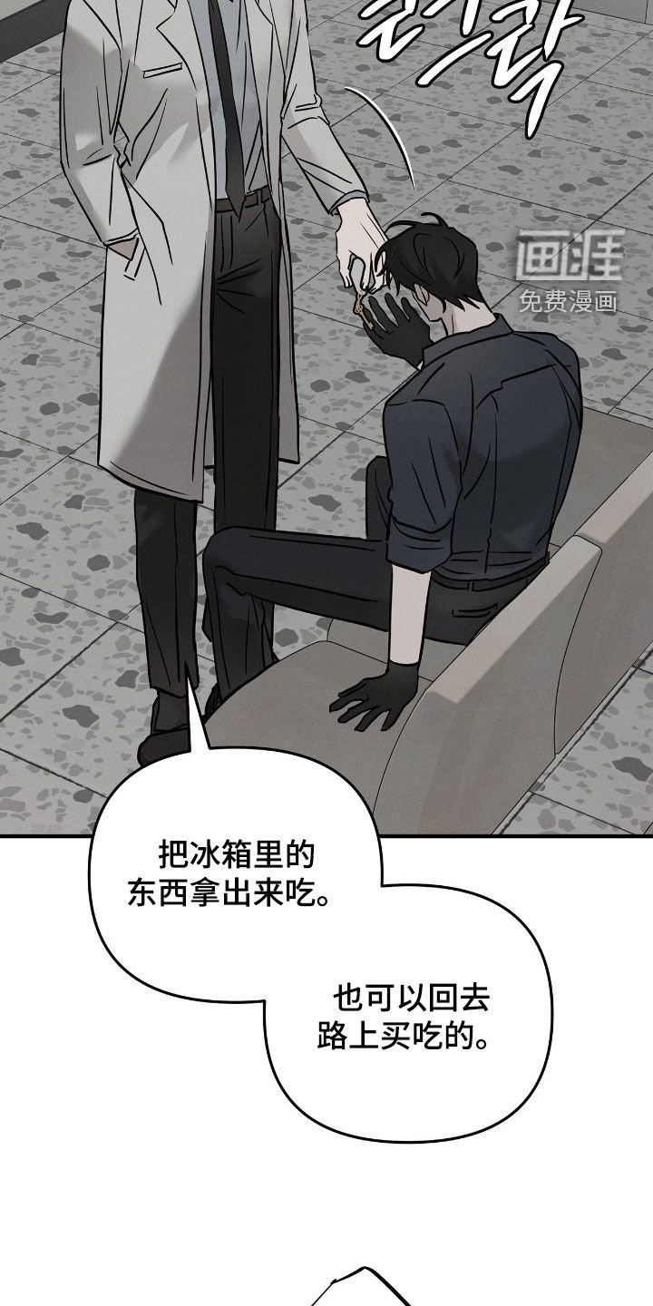 第34章：你先睡