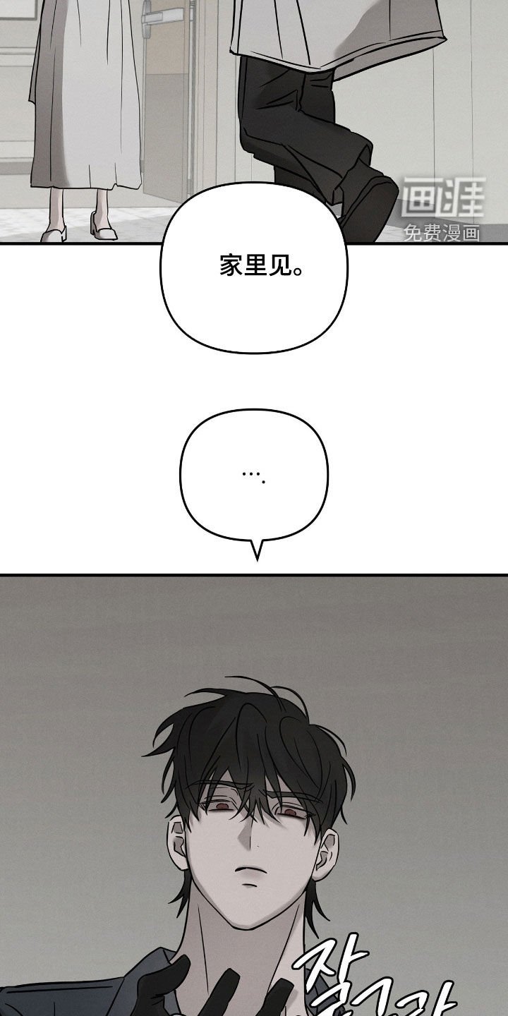 第34章：你先睡