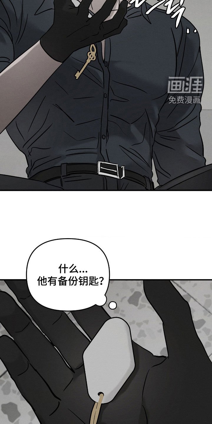 第34章：你先睡