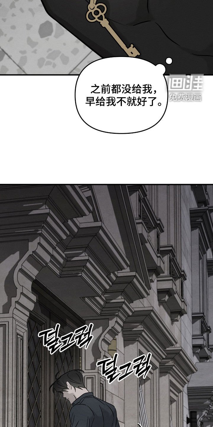 第34章：你先睡