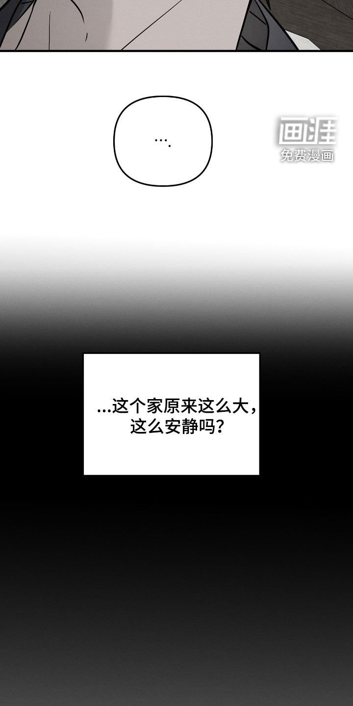 第34章：你先睡