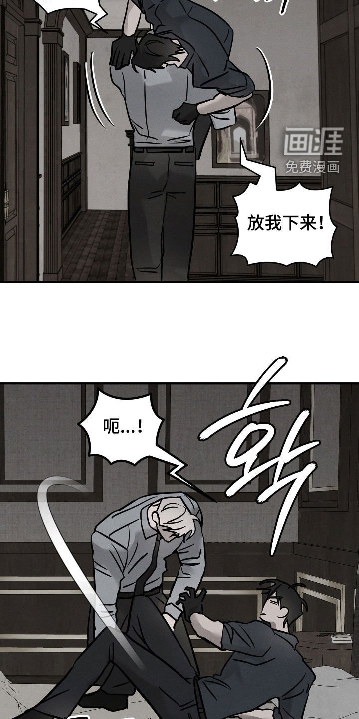 第34章：你先睡